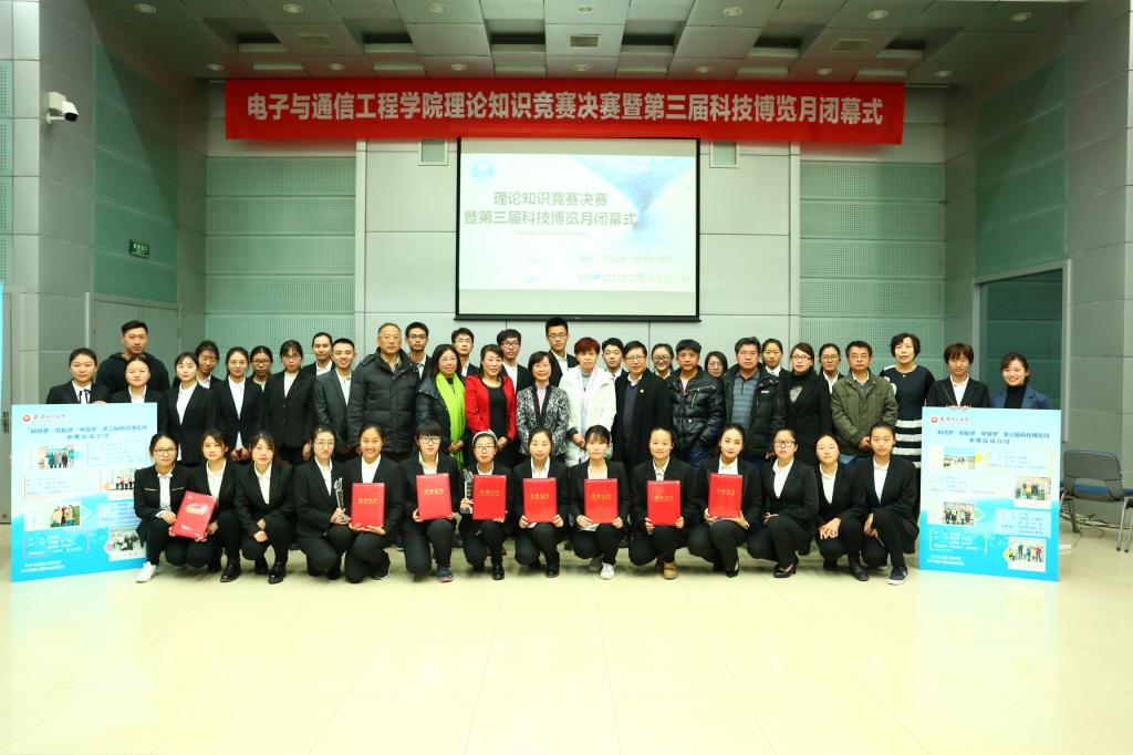 老师同学们台前合影
