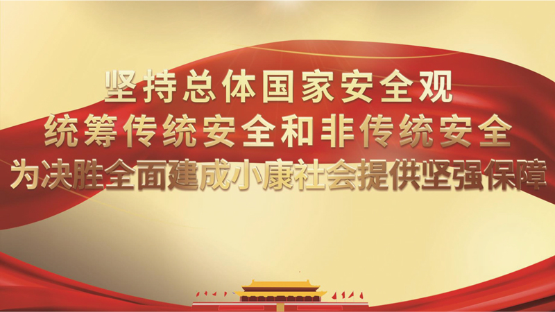 http://www.qstheory.cn/dukan/qs/2020-04/15/1125856695_15869109505151n.jpg