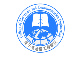 电子与通信工程学院院徽
