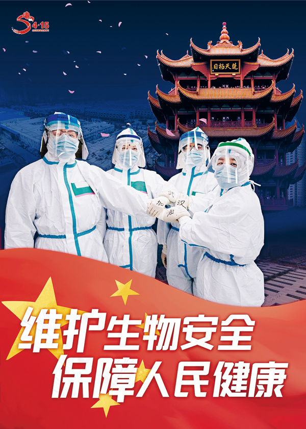 http://www.qstheory.cn/dukan/qs/2020-04/15/1125856695_15869109915591n.jpg